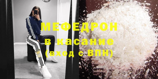 COCAINE Белокуриха