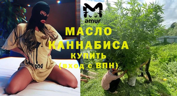 соль курить ск Абинск