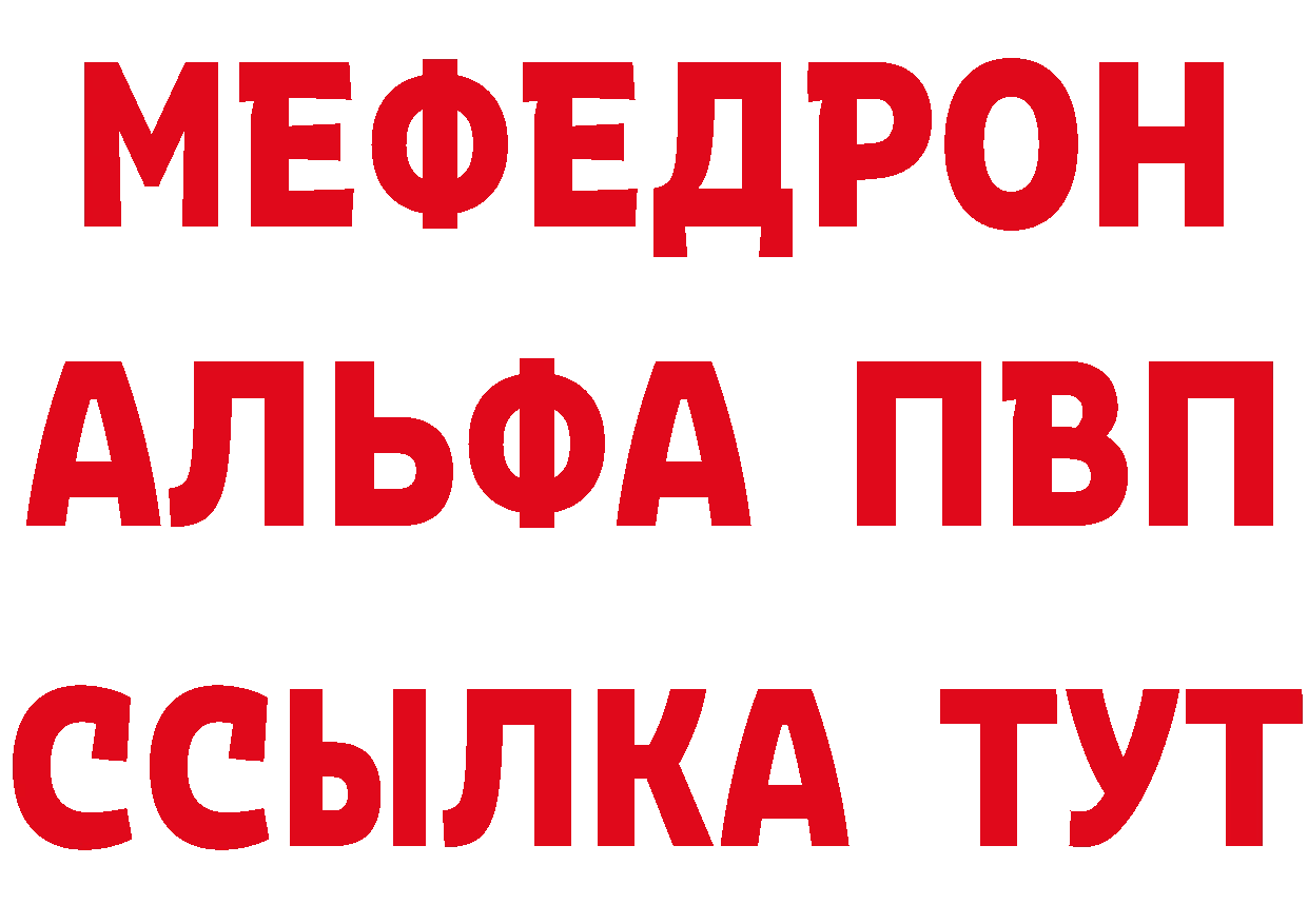 Где найти наркотики? это формула Балахна