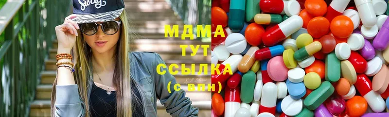 MDMA молли  Балахна 